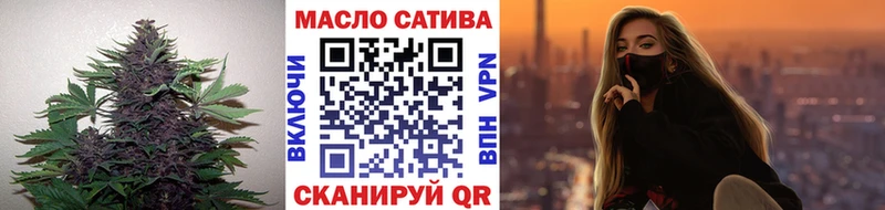 ТГК вейп с тгк  цены наркотик  Жуковский 
