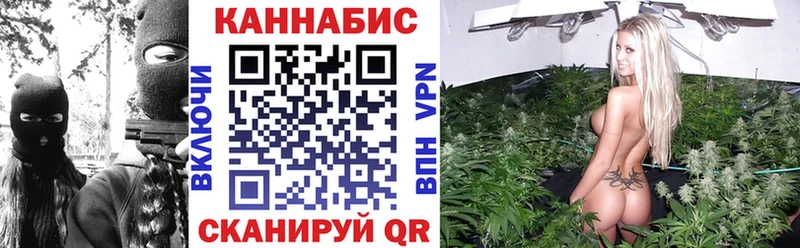 Каннабис семена Жуковский