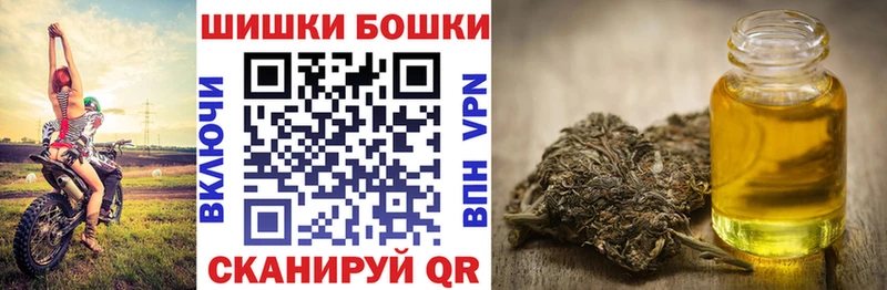 Канабис тримм купить наркотики цена Жуковский