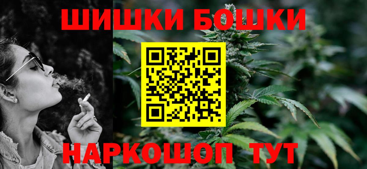 Каннабис планчик  Бошки марихуана Ganja  Каннабис планчик  Жуковский 