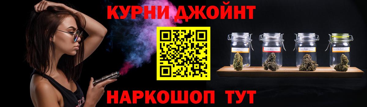 Бошки марихуана гибрид Жуковский