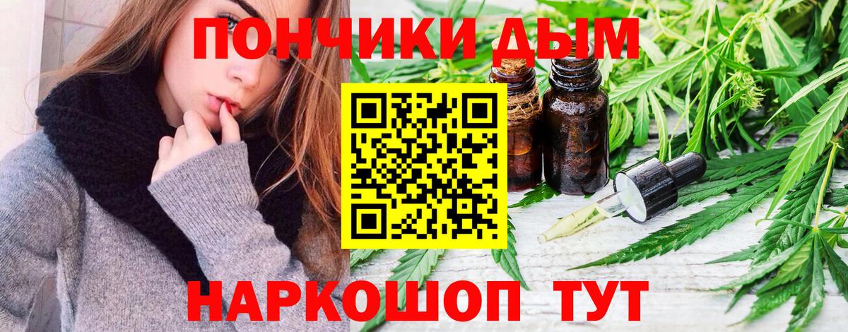 Каннабис Bruce Banner Жуковский